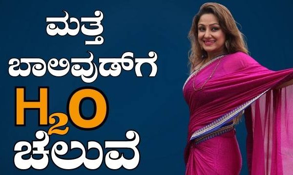 ಬಹಳ ವರ್ಷಗಳ ನಂತರ ಬಾಲಿವುಡ್ ಚಿತ್ರದಲ್ಲಿ Priyanka Upendra Priyanka Upendra
