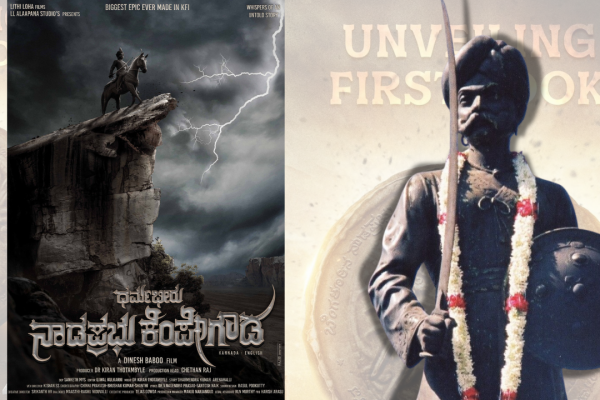 ಕೆಂಪೇಗೌಡರ ಕುರಿತು ಇನ್ನೊಂದು ಚಿತ್ರ; ಈ ಬಾರಿ AI ತಂತ್ರಜ್ಞಾನದಲ್ಲಿ