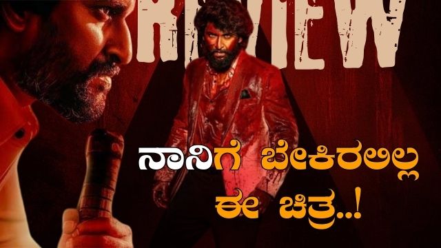 Hit 3 Review