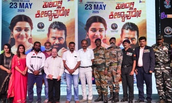ಲಾಭದಲ್ಲಿ ಶೇ. 30ರಷ್ಟು ಸೈನಿಕರ ನಿಧಿಗೆ; ‘ಕುಲದಲ್ಲಿ ಕೀಳ್ಯಾವುದೋ’ ನಿರ್ಮಾಪಕ ಘೋಷಣೆ