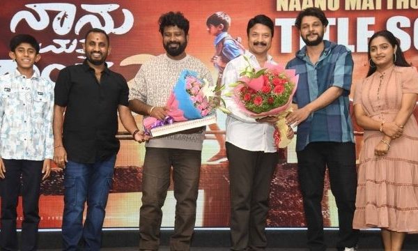 Naanu Matthu Gunda 2; ಕನ್ನಡಕ್ಕೆ ಮತ್ತೆ ಬಂದ ಆರ್.ಪಿ. ಪಟ್ನಾಯಕ್; ‘ನಾನು ಮತ್ತು ಗುಂಡ 2’ ಚಿತ್ರಕ್ಕೆ ಸಂಗೀತ naanu matthu gunda 2 Movie