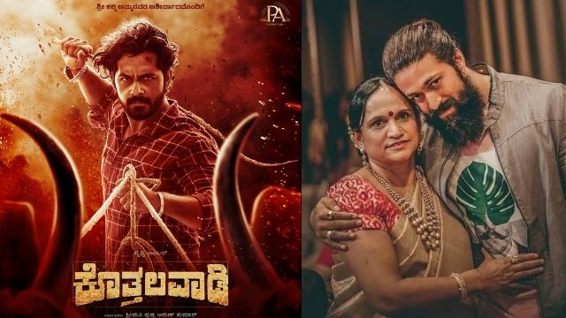 pruthvi ambaar new movie yash mother producer kottalavadi film