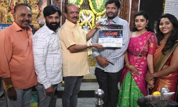 ಹಳ್ಳಿಯಲ್ಲಿ ನಡೆಯುವ ಆ ಕೊಲೆಗೆ ಕಾರಣ ಏನು?; ಸೆಟ್ಟೇರಿದ ‘Choo Bana’ Choo Bana