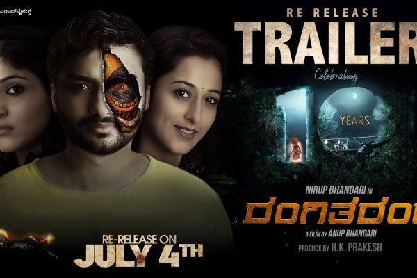 ಹತ್ತು ವರ್ಷಗಳ ನಂತರ Re-Release ಆಗಲಿರುವ Rangitaranga 10 years of rangitaranga