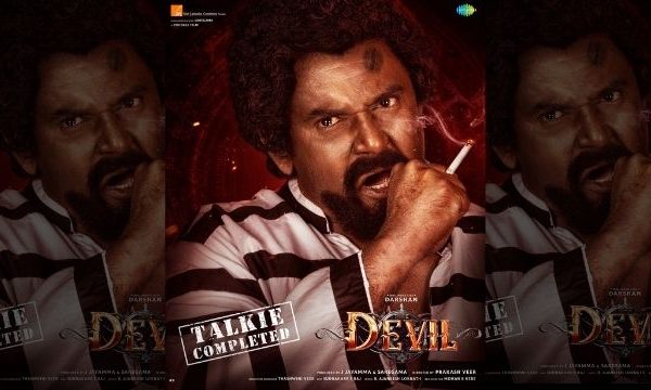 ಮುಗಿಯಿತು `The Devil’ ಚಿತ್ರದ ಮಾತಿನ ಭಾಗದ ಚಿತ್ರೀಕರಣ …