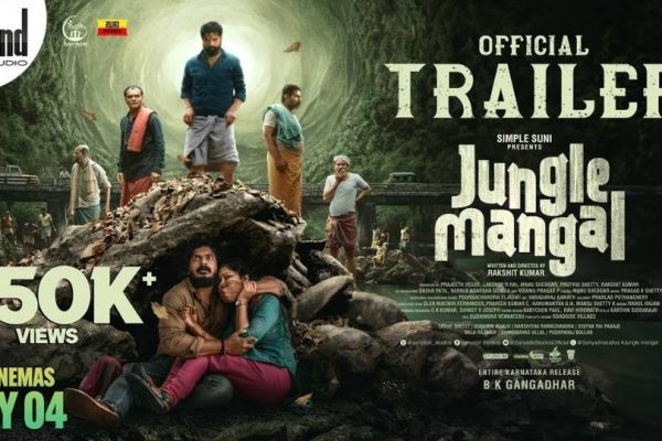 Jungle Mangal; ಅರಣ್ಯದಲ್ಲಿ ಬಂಧಿಯಾದ Yash Shetty Jungle mangal movie