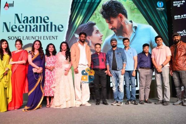 Naane neenanthe