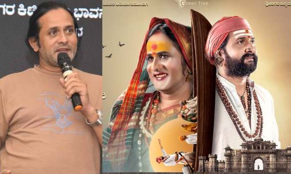 Veshagalu; ಒಂದೇ ಚಿತ್ರದಲ್ಲಿ ಜೋಗಪ್ಪ, ಜೋಗತಿಯಾಗಿ ಶ್ರೀನಗರ ಕಿಟ್ಟಿ … srinagara-kitty-to-play-jogathi-role-in-veshagalu-kannada-movie