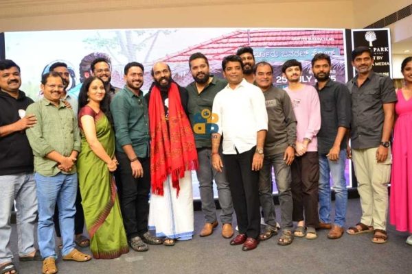 ಸೋಮೇಶ್ವರದ ಸುಲೋಚನಳ ಜೊತೆಗೆ ಬಂದ Raj B Shetty…