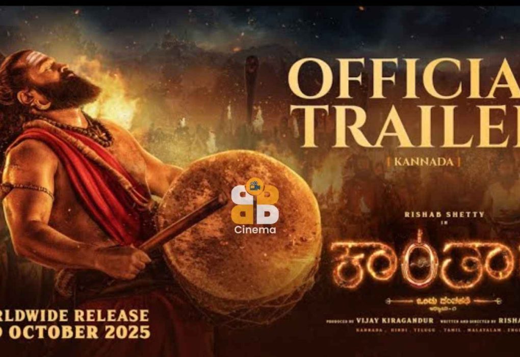 ಕಾಂತಾರ ಅಧ್ಯಾಯ-1 ಟ್ರೇಲರ್ ಔಟ್ :ವಿಭಿನ್ನ ಲುಕ್ನಲ್ಲಿ Rishabh Shetty
