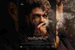 ಮಾಸ್ ಅವತಾರದಲ್ಲಿ Antony Pepe : ಸಖತ್ ಕಿಕ್ ಕೊಡುವ ‘ಕಟ್ಟಾಳನ್’ ಫಸ್ಟ್ ಲುಕ್ ರಿಲೀಸ್!